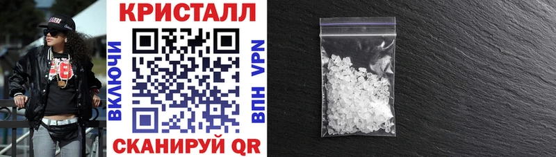 АМФЕТАМИН 97%  Купить  Красноуральск 