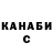 КЕТАМИН VHQ Fiamma Impostor