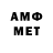 Метадон белоснежный Ankit Gairola