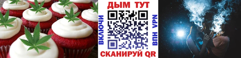 Купить где  Красноуральск  Canna-Cookies конопля 