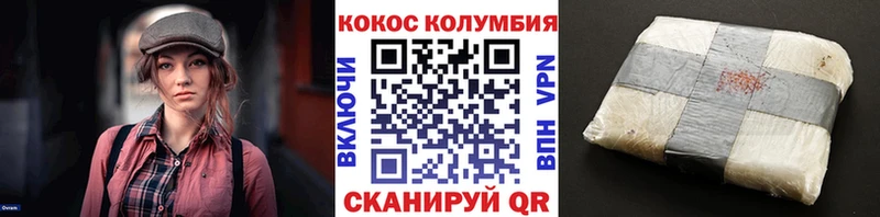 Cocaine FishScale  Купить где  Красноуральск 