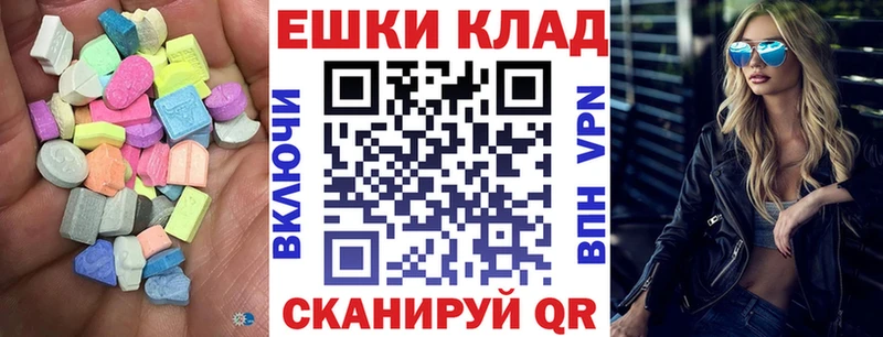 Ecstasy Cube  Купить закладки  Красноуральск 