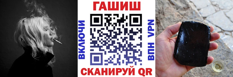 ГАШИШ убойный  Купить закладки  Красноуральск 