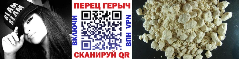 Купить закладки  Красноуральск  ГЕРОИН герыч 