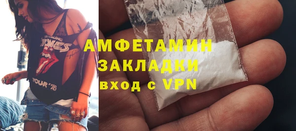 скорость mdpv Дмитров