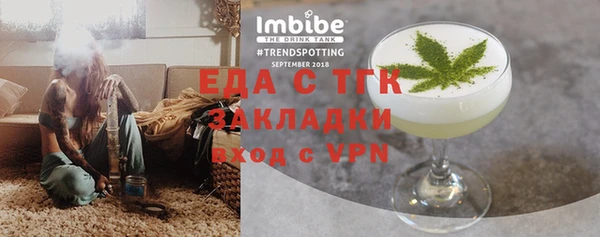 скорость mdpv Дмитров