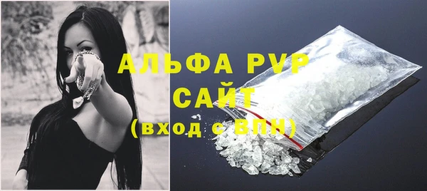 скорость mdpv Дмитров