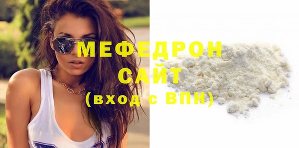 скорость mdpv Дмитров