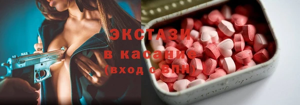 каннабис Дмитровск