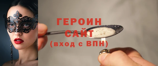 скорость mdpv Дмитров