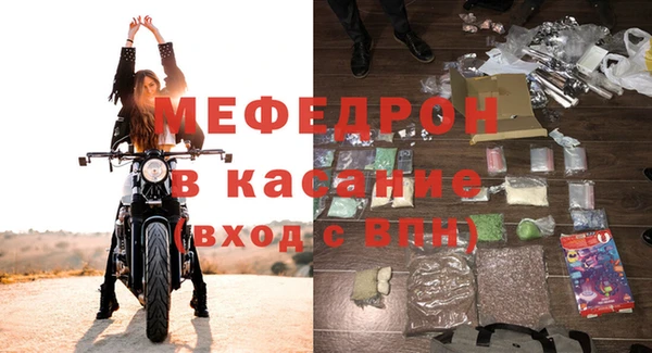 скорость mdpv Дмитров