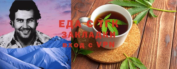 каннабис Дмитровск