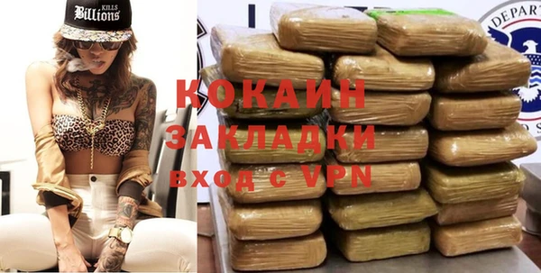 каннабис Дмитровск