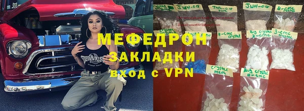 каннабис Дмитровск