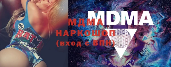 каннабис Дмитровск