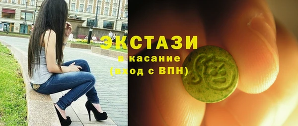 скорость mdpv Дмитров