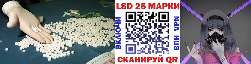 LSD-25 экстази ecstasy  Купить закладки  Красноуральск 