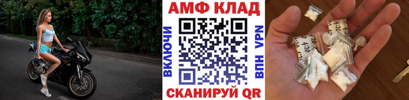 Метамфетамин мет  Купить  Красноуральск 