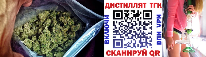 Дистиллят ТГК THC oil  Купить закладки  Красноуральск 
