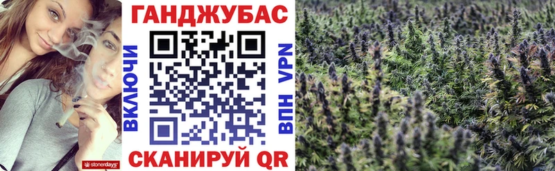 Марихуана сатива  Купить  Красноуральск 